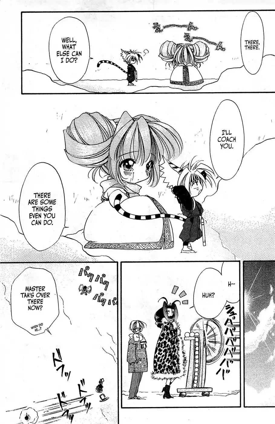 Mamotte Shugogetten! Chapter 12 21